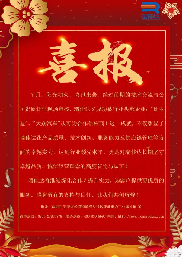 微信圖片_20240715181742(1).jpg